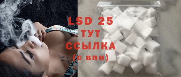 MDMA Premium VHQ Армянск