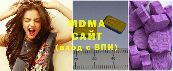 MDMA Арсеньев