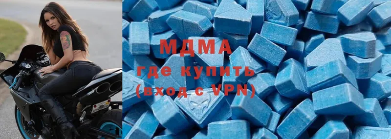 MDMA молли  кракен   Гудермес 